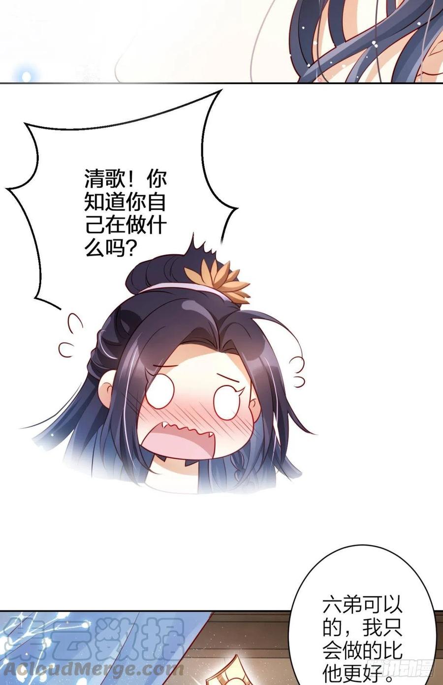 这辈子，我选你6