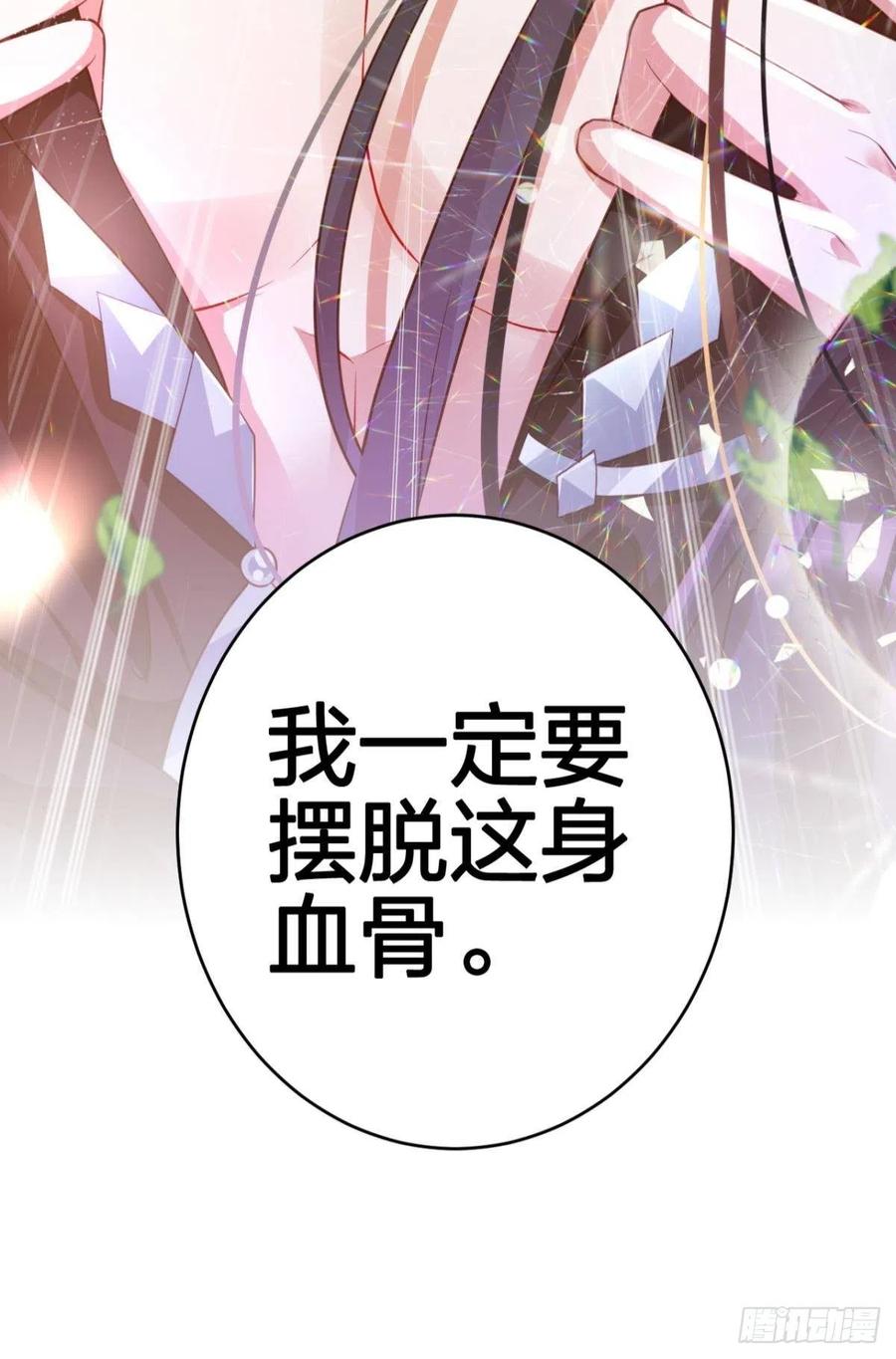 臭弟弟，你不能死46
