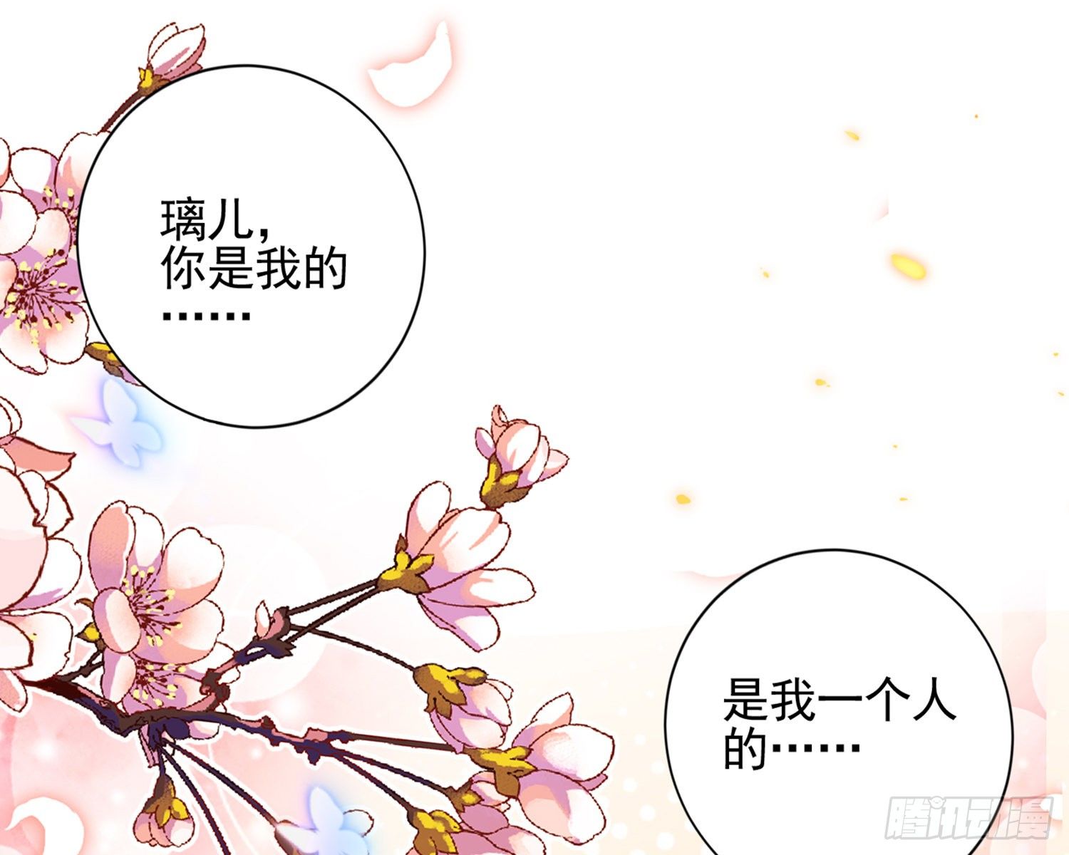 梦里的她93