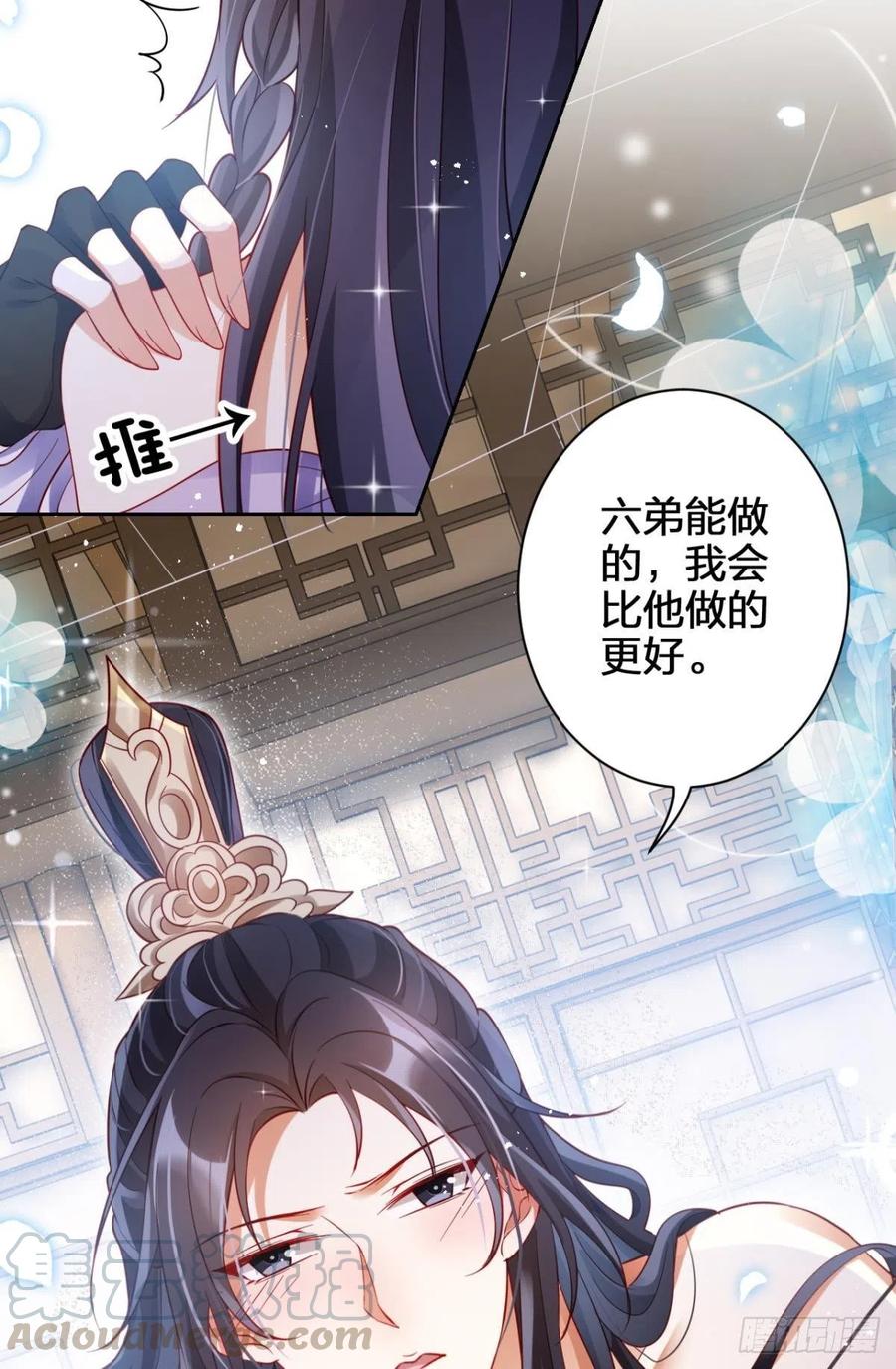 他给你的，我也能给69