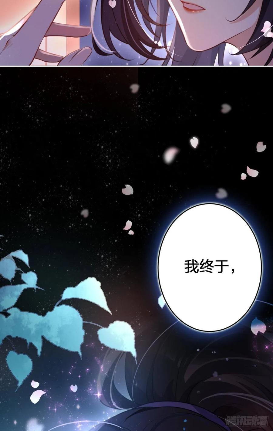 快病死了还争宠8