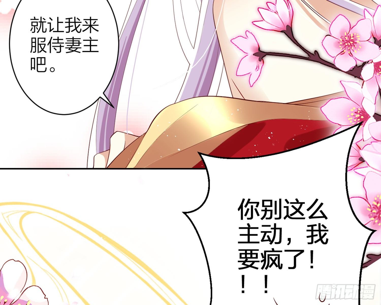 为我疯狂一次吧126