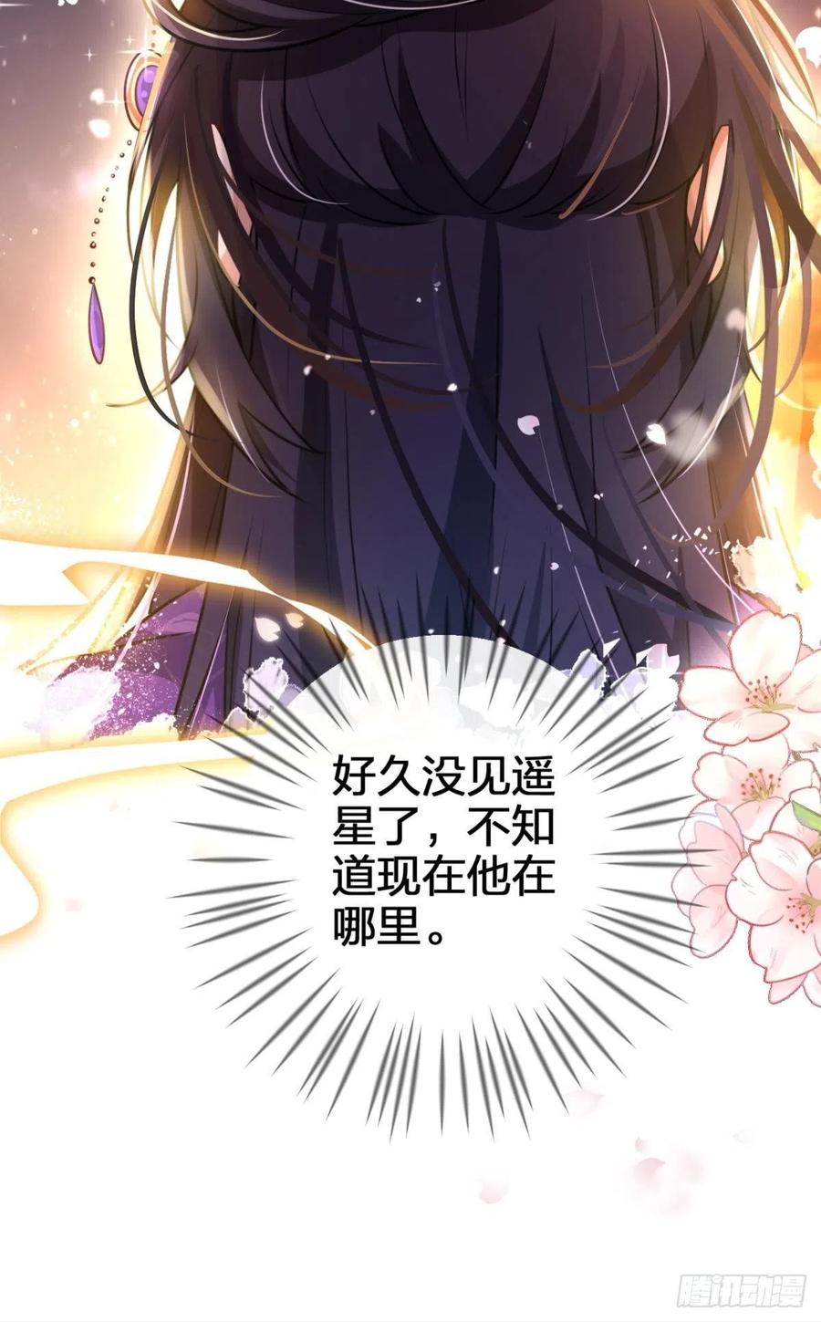 官宣名分44