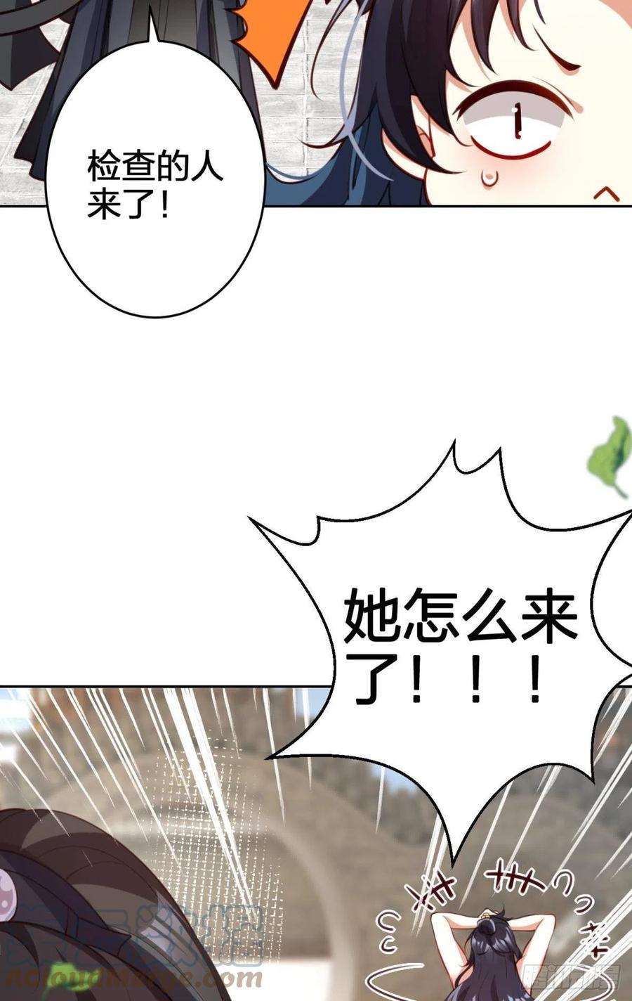 为我努力的味道33