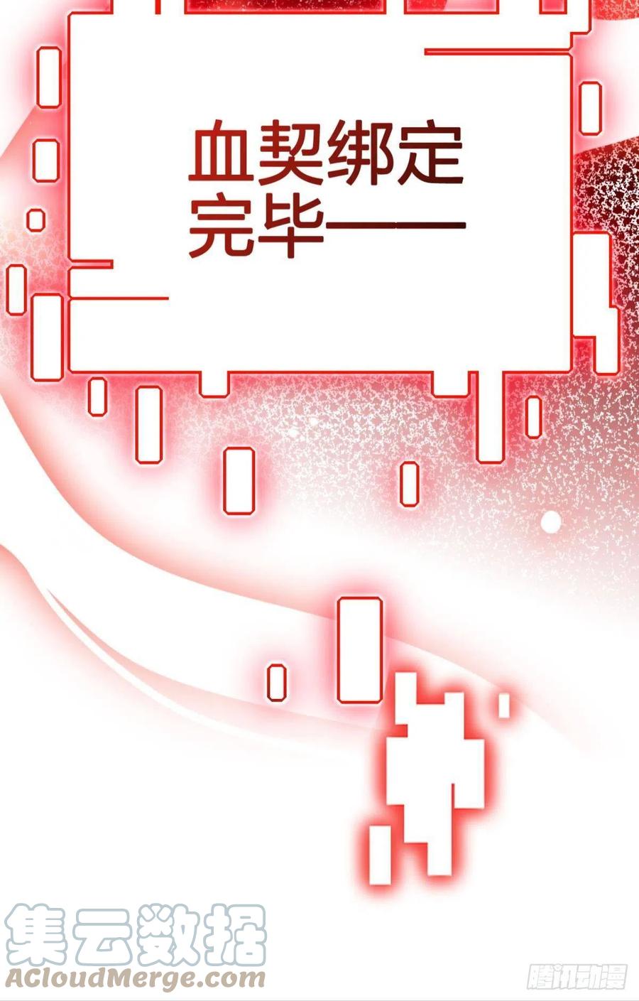 为您臣服18