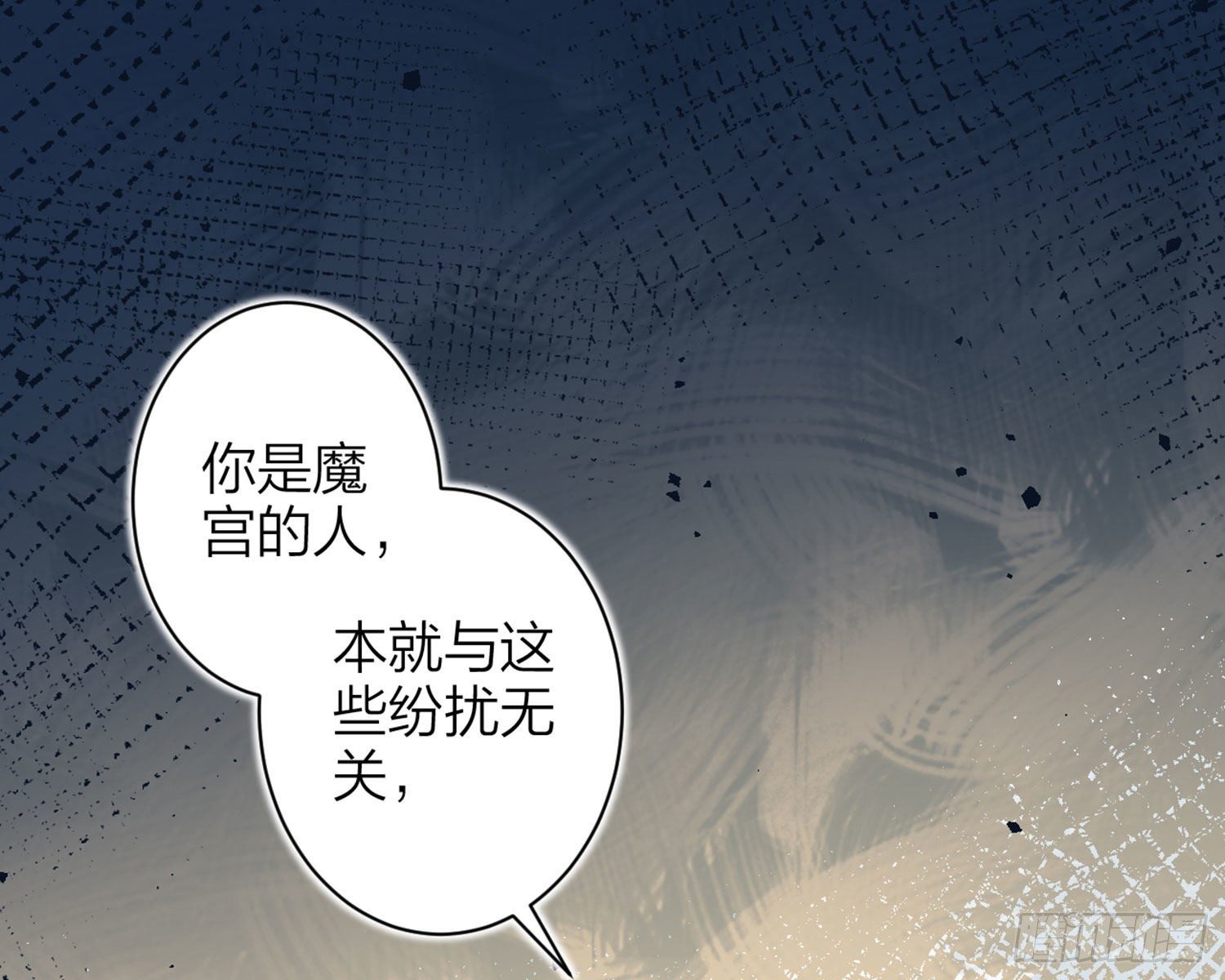 昨夜到底怎么了？112