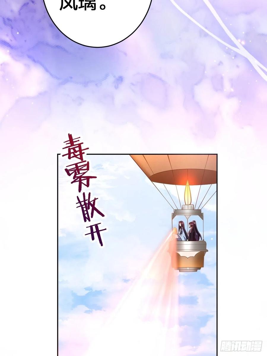 该我们出马了17