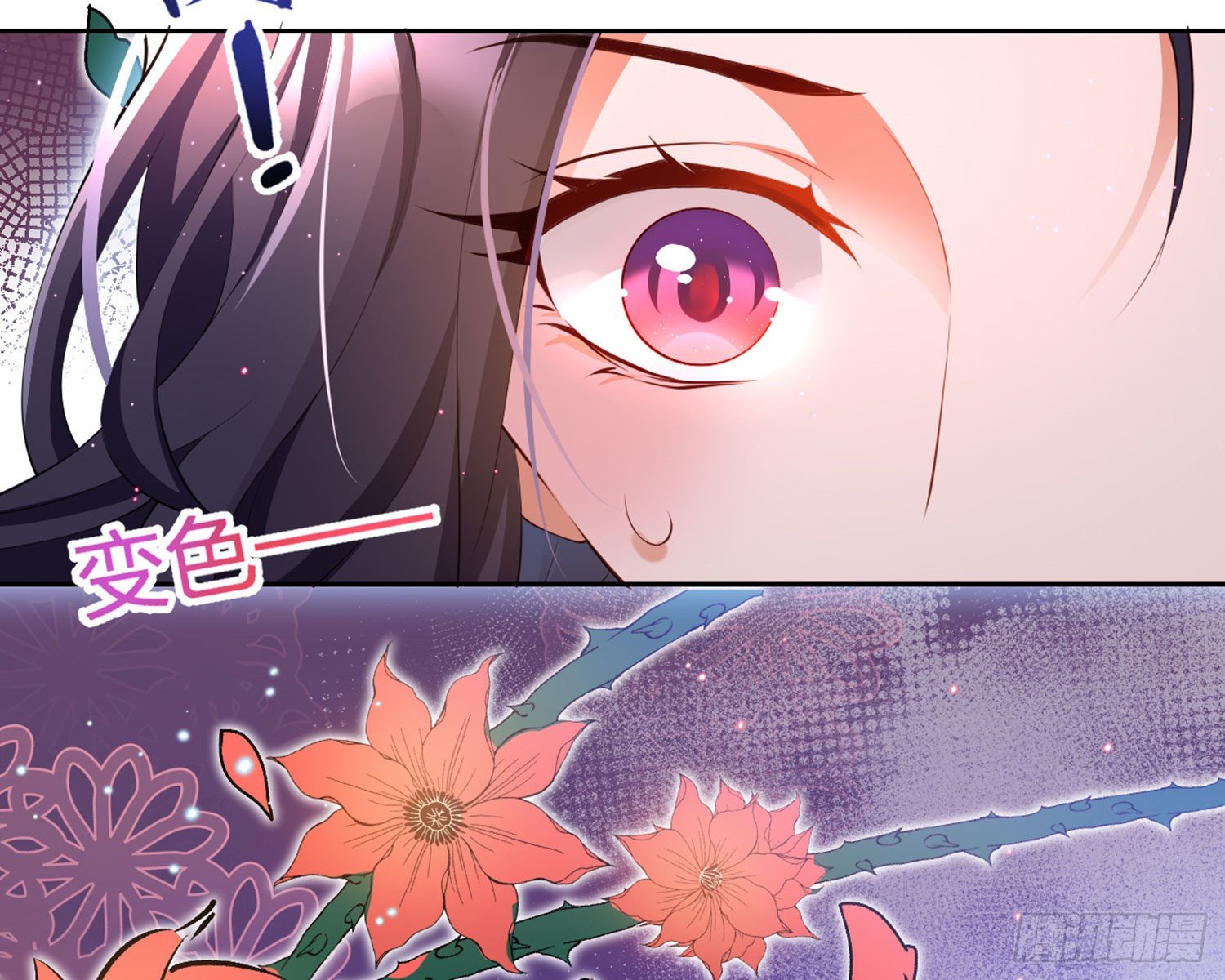 情蛊11