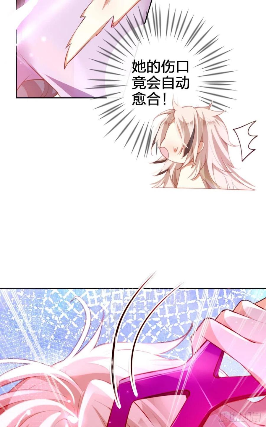 向主人求欢20