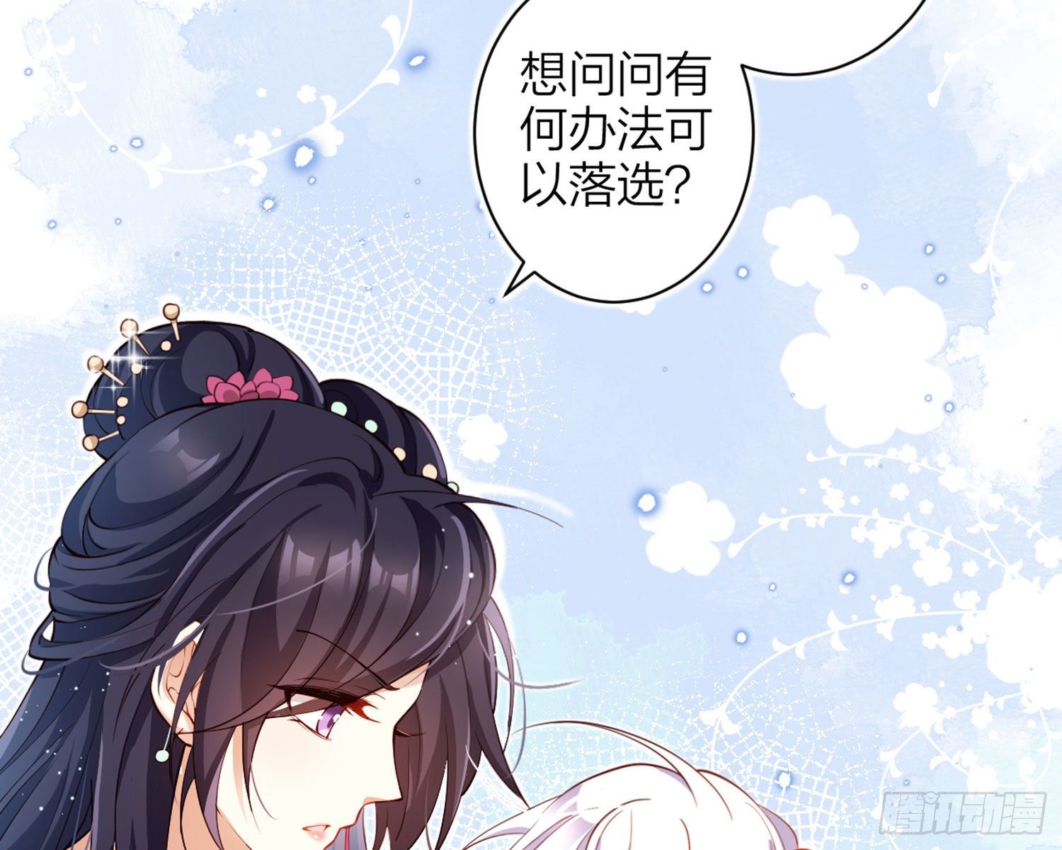 还有更舒服的6