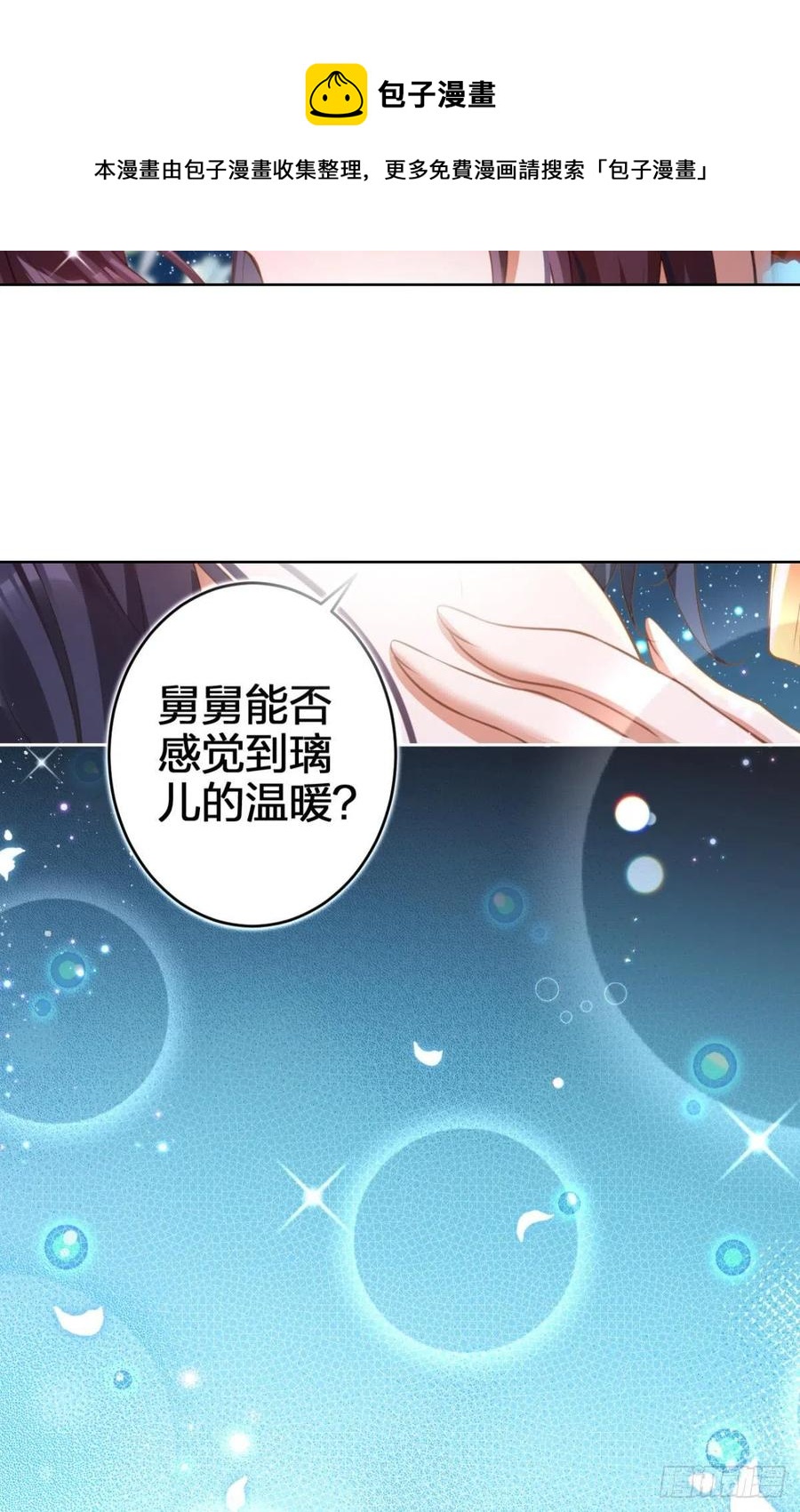 岁月山河，不离不弃40