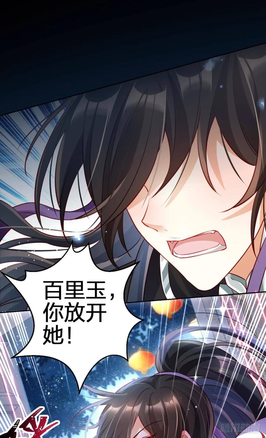 姐姐，帮帮我……11