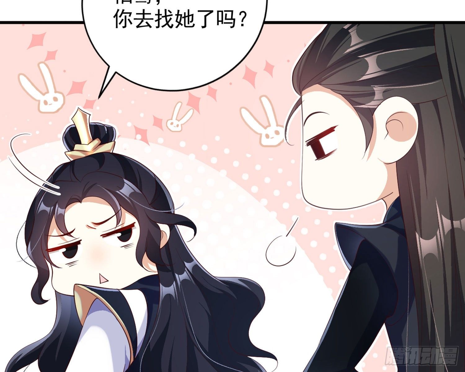 乖乖等我回来23