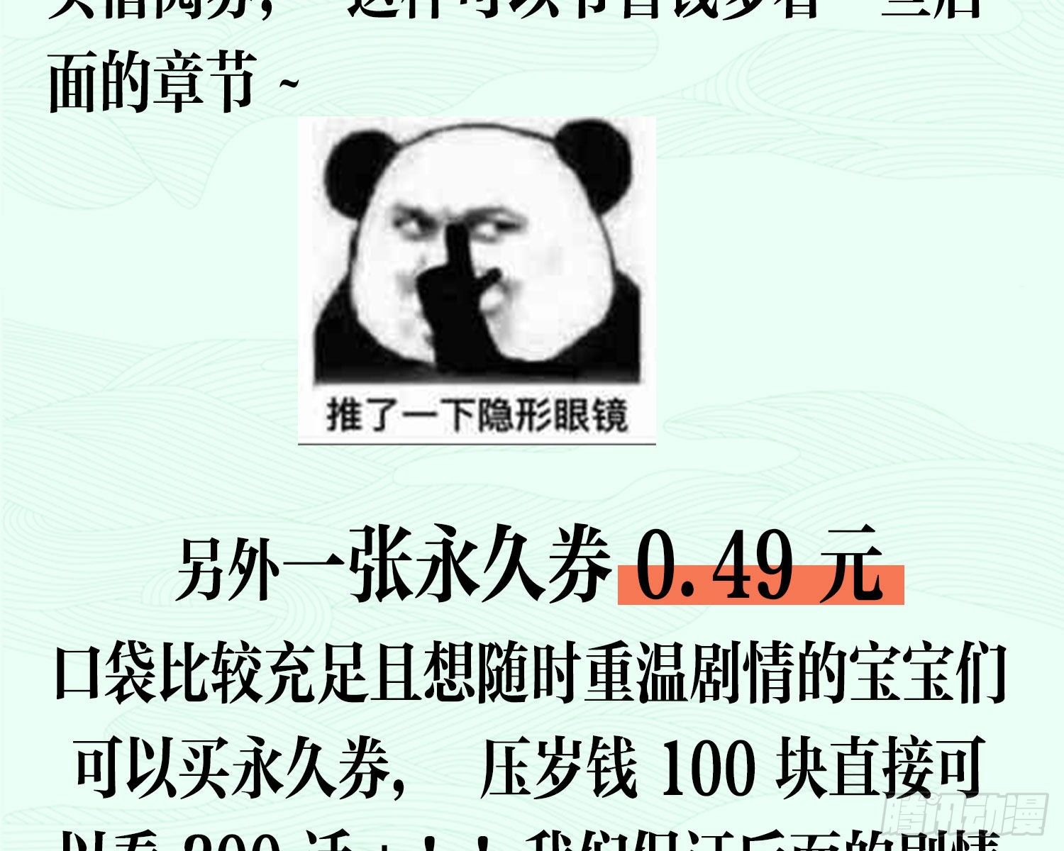 为我疯狂一次吧140