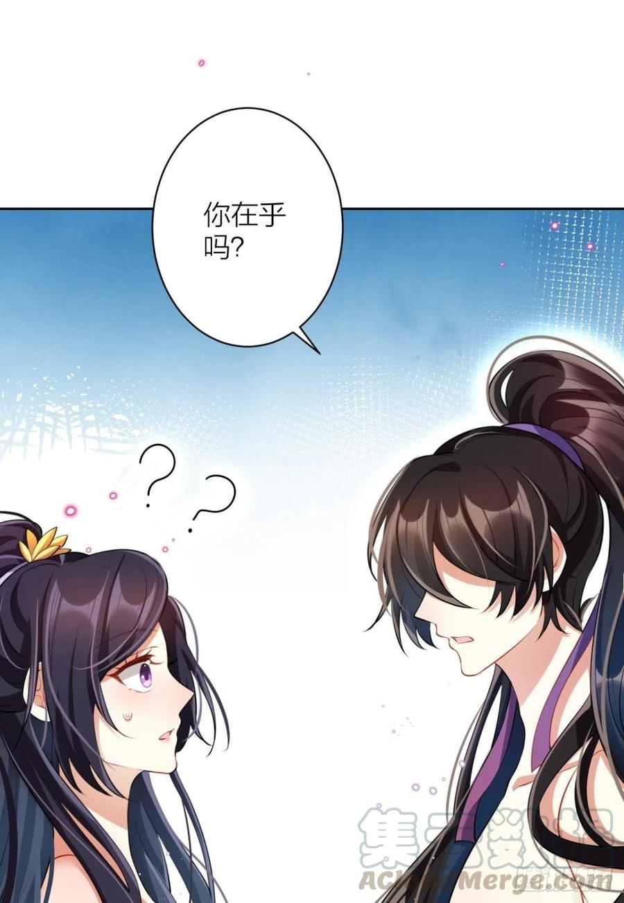 你这个禽兽27