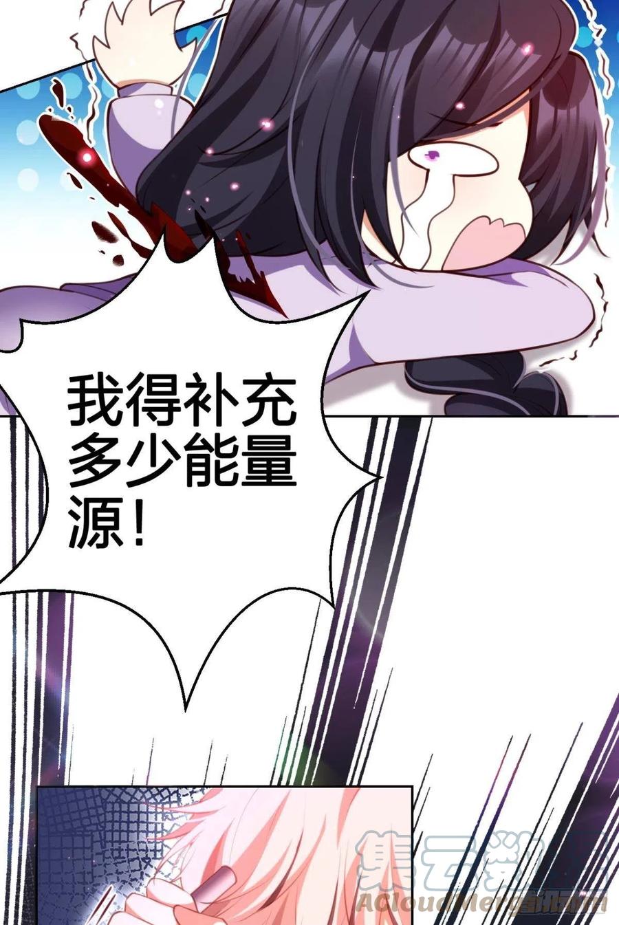 向主人求欢15