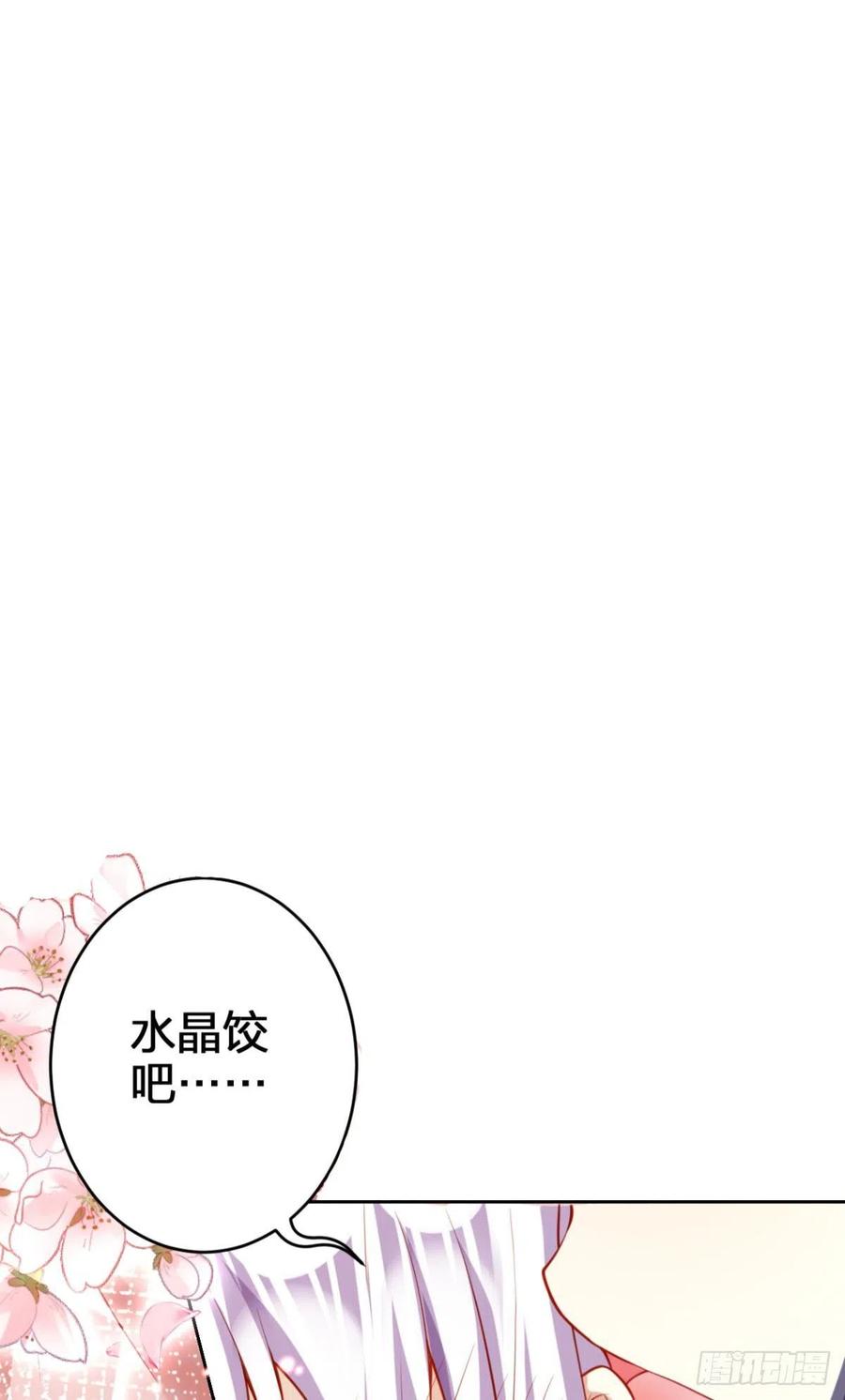 全身都散架了34