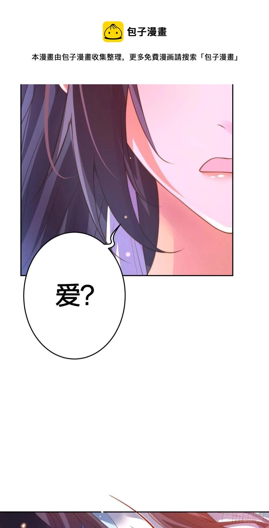 如果我不是你舅舅32