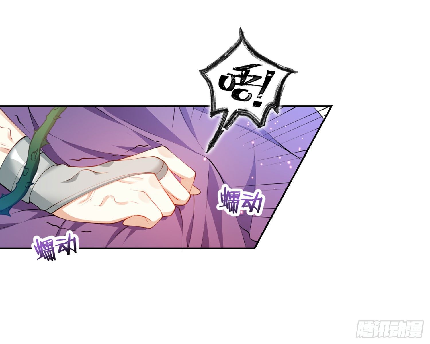 情蛊59