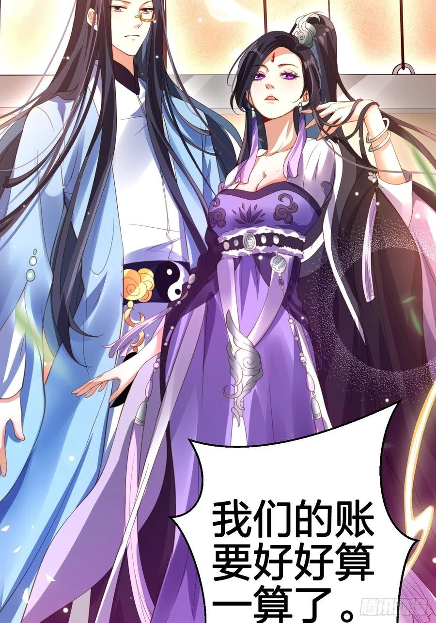 该我们出马了23