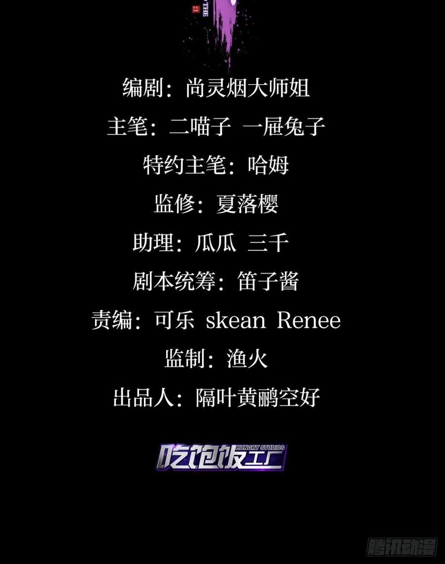 吃掉你2