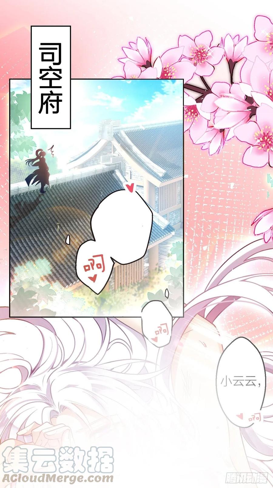 你怎么大早上就这样3