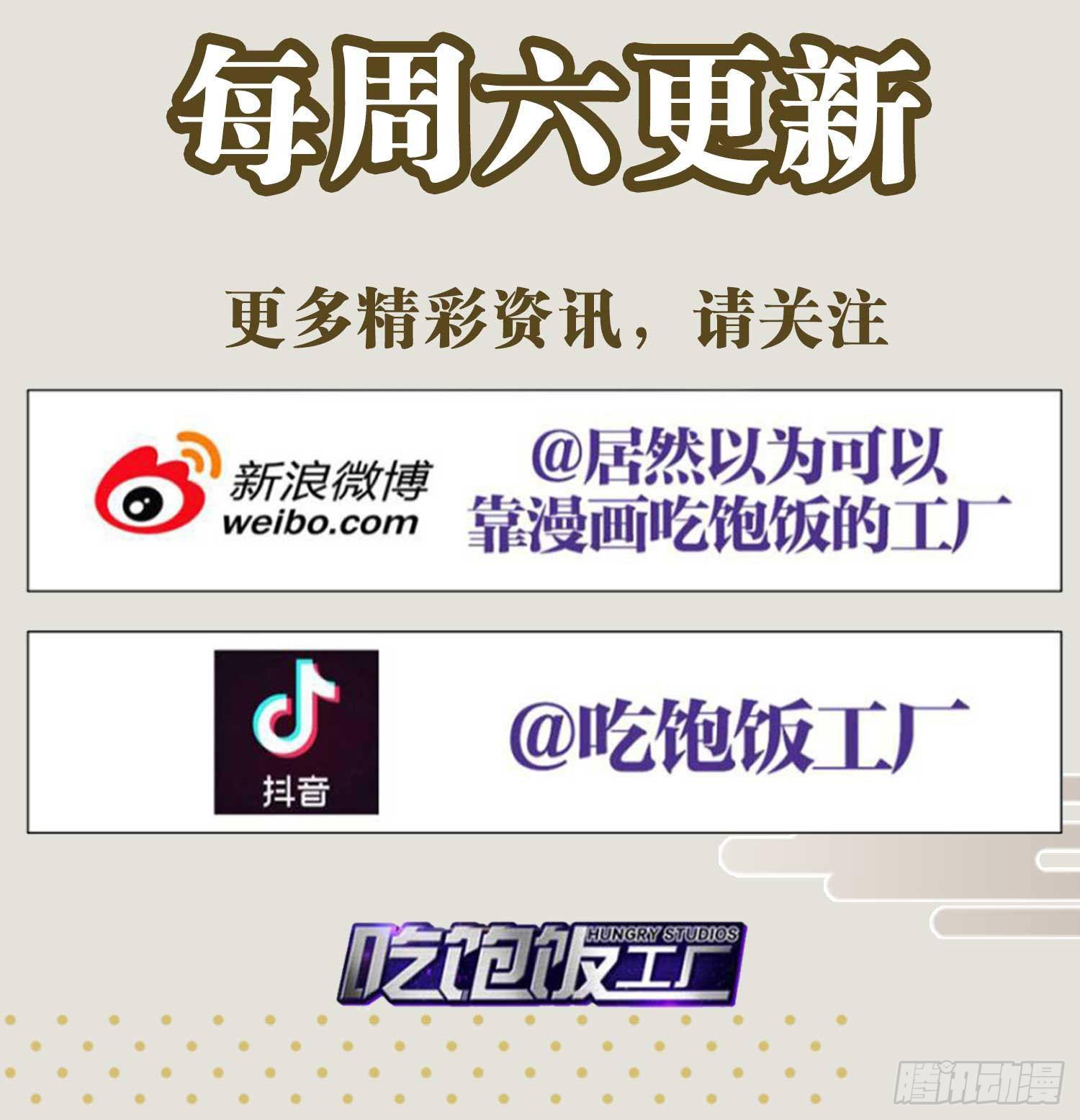 夫复何求130