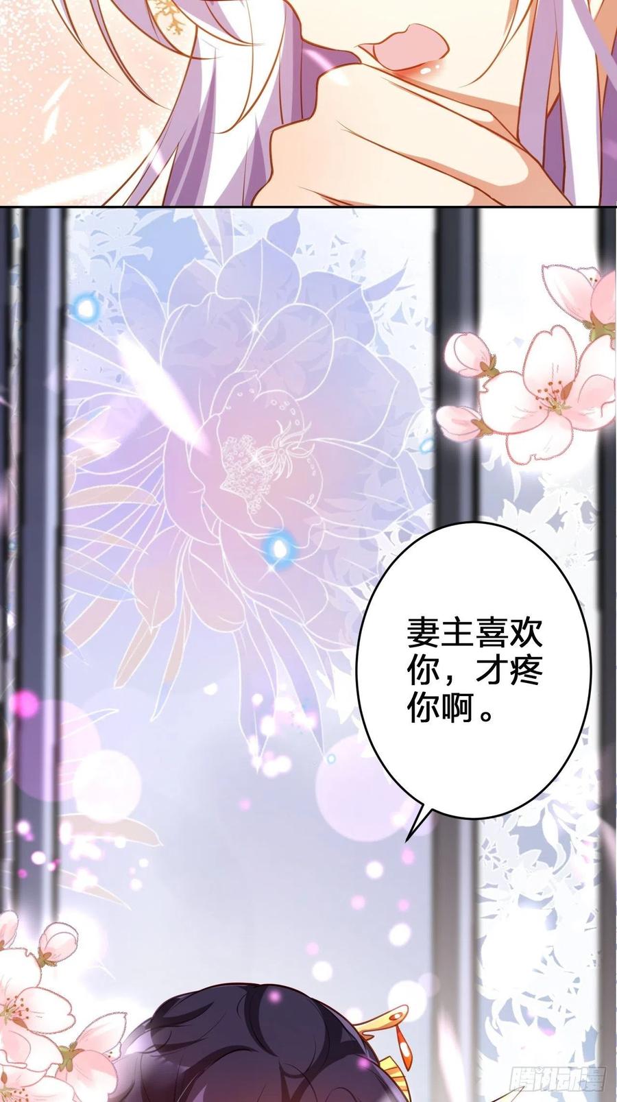 现在又嫌我脏43