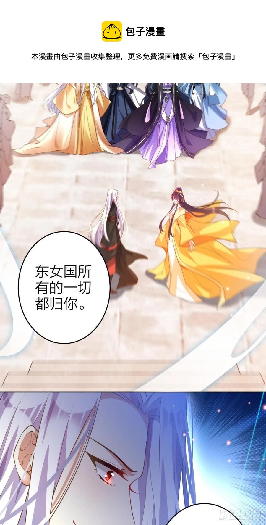 如果我不是你舅舅4