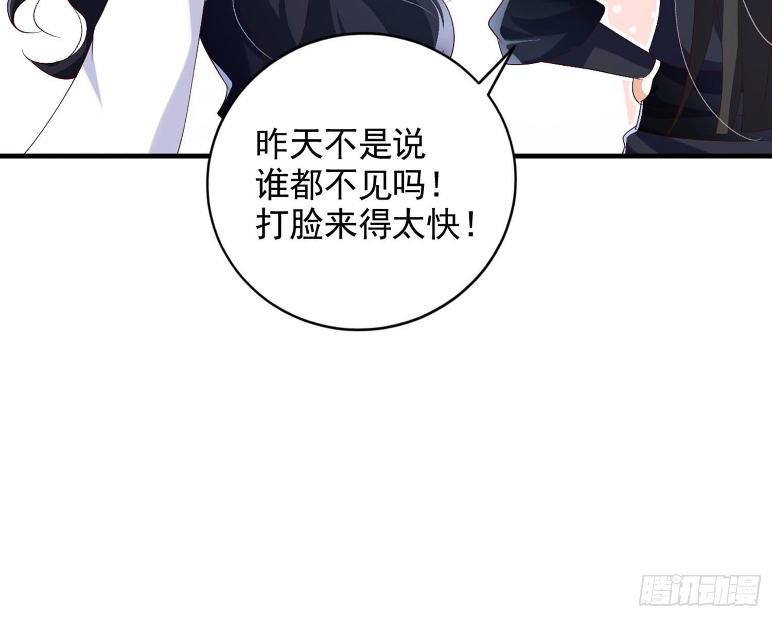 乖乖等我回来24