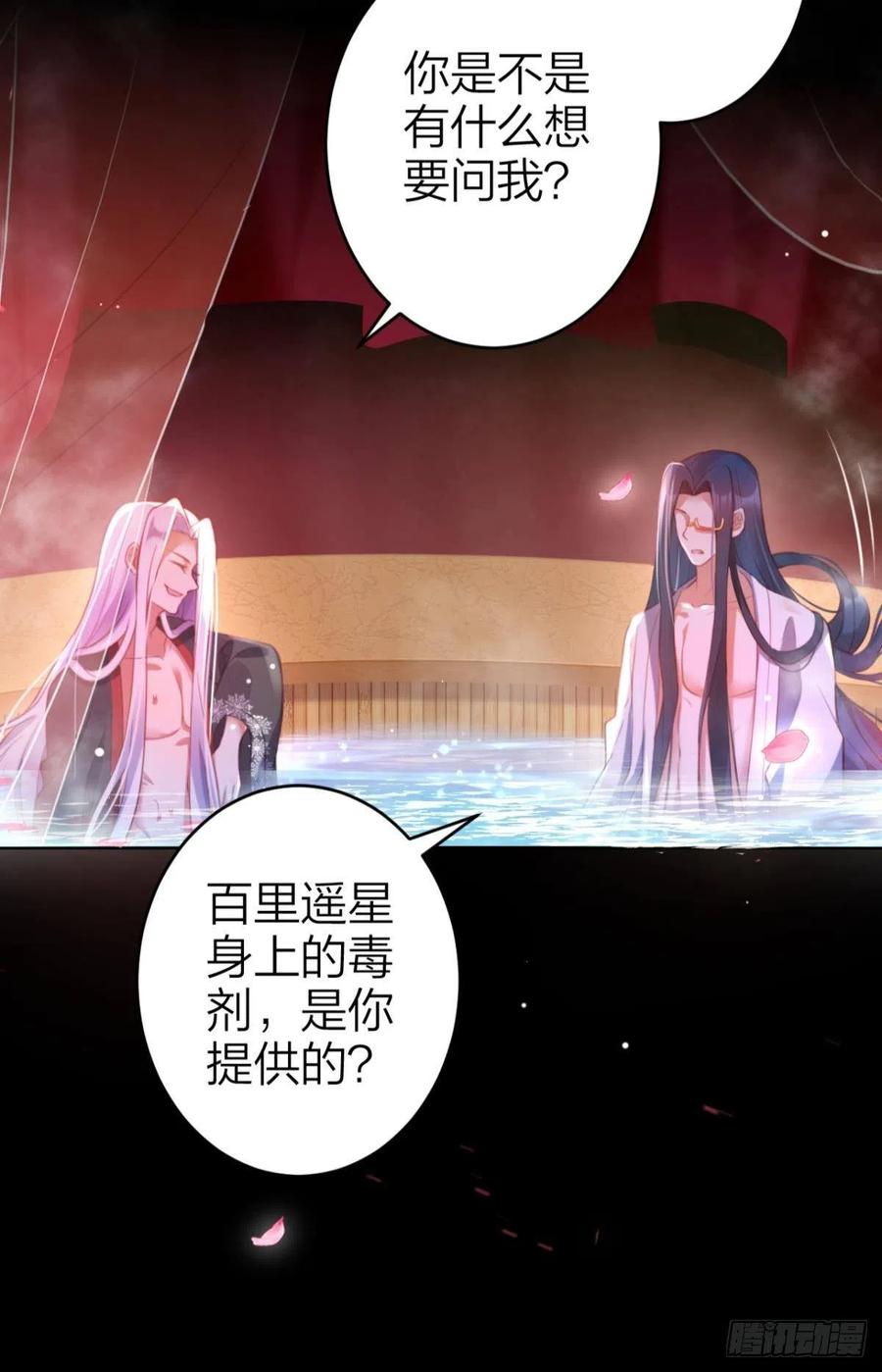 忍得很辛苦吧19