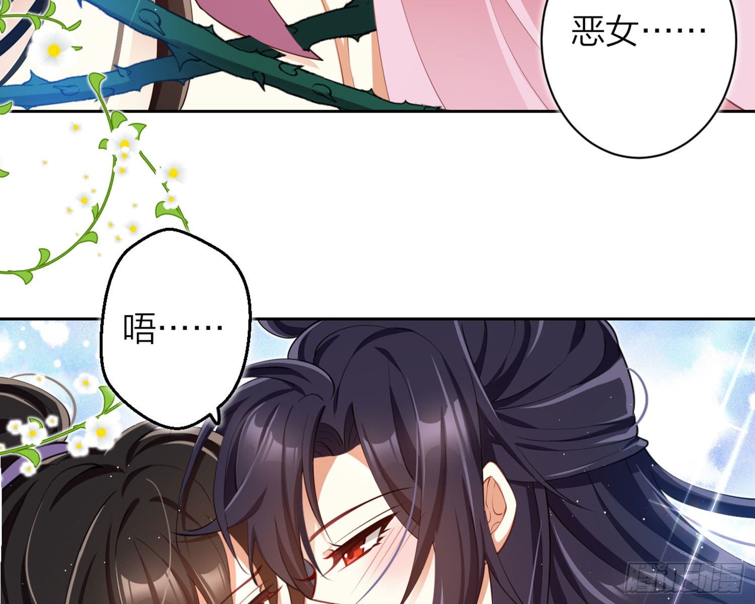 情蛊84