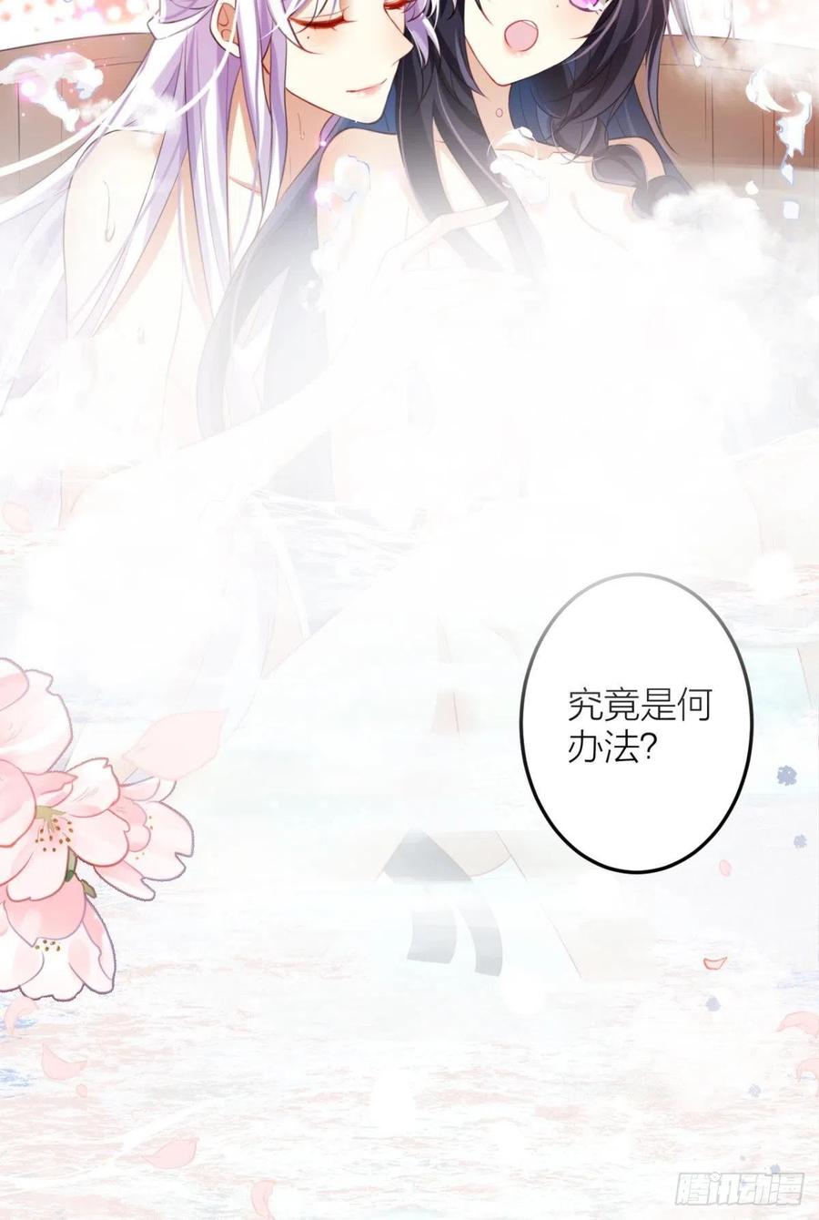 直捣黄龙44