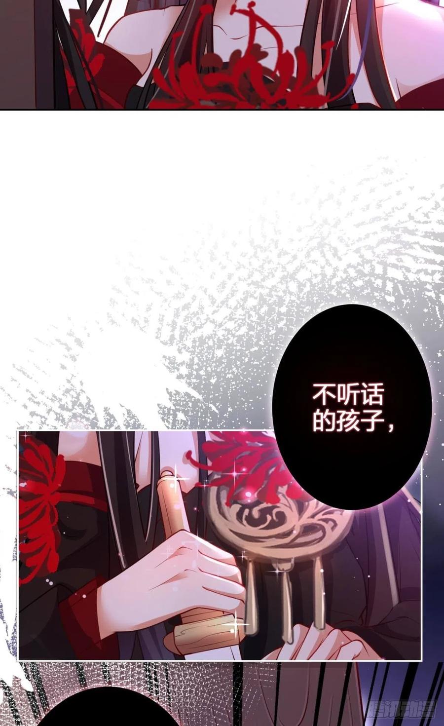 吃掉你44