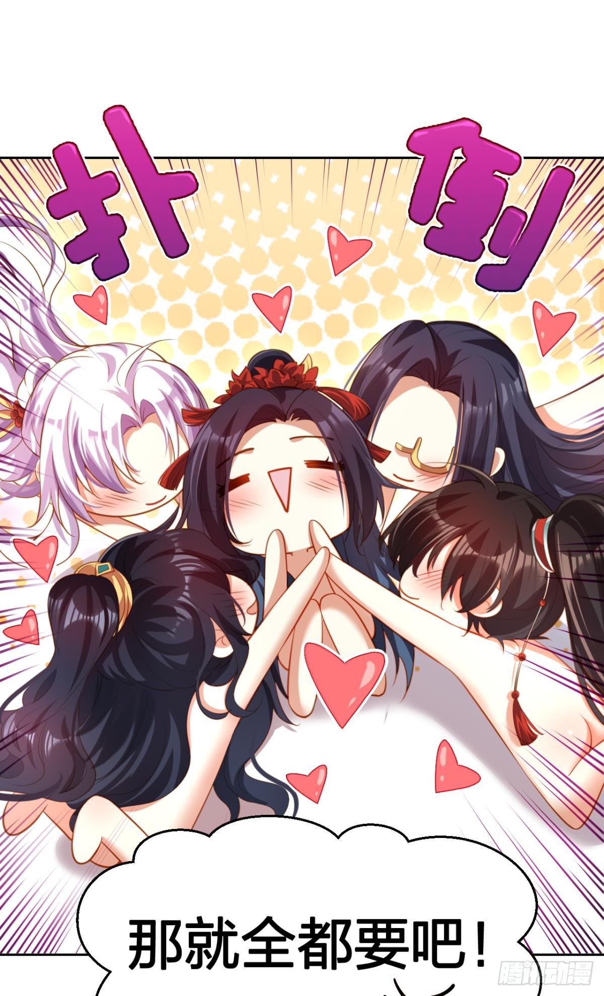 祝大家永远幸福，一世逍遥！19