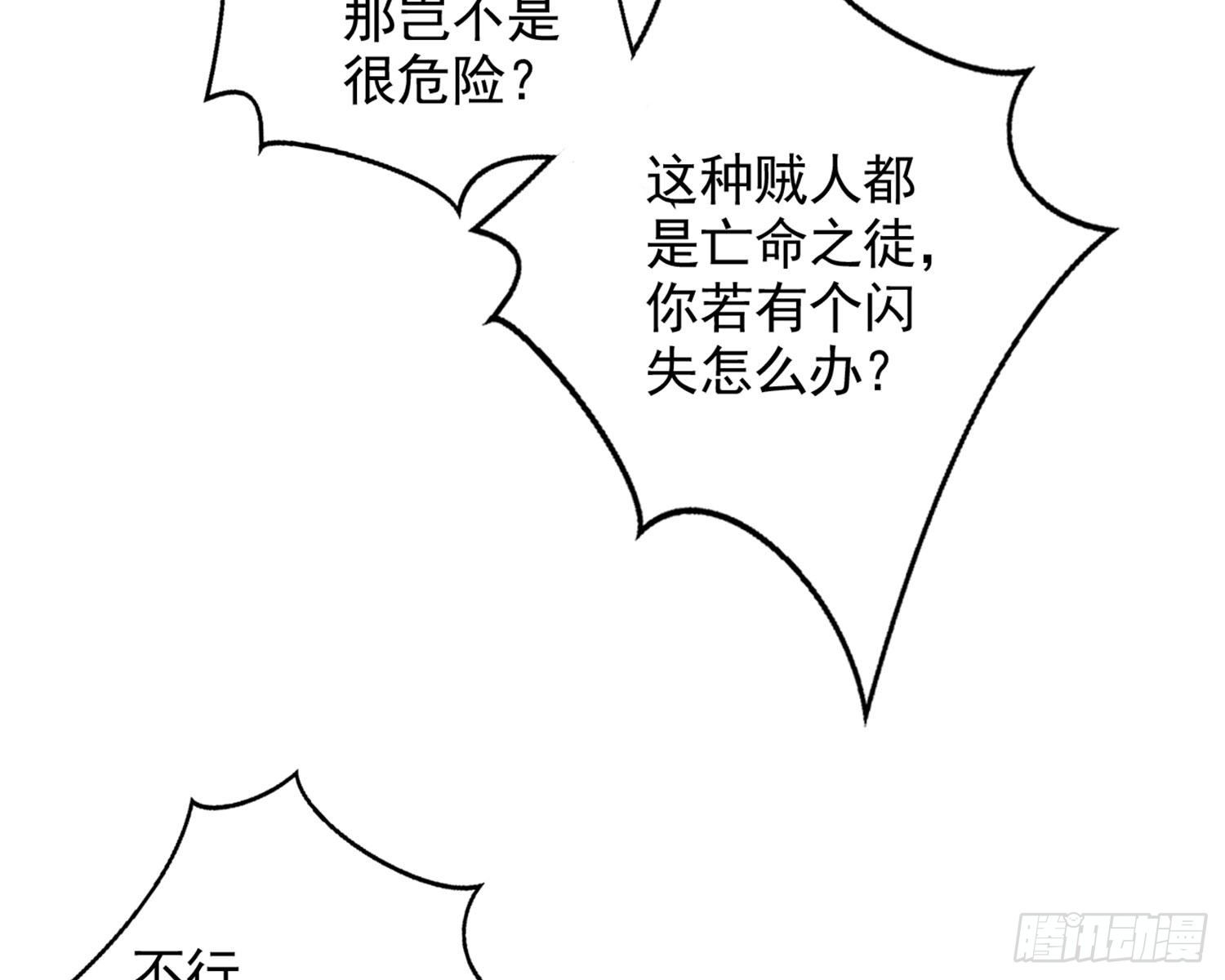 乖乖等我回来130