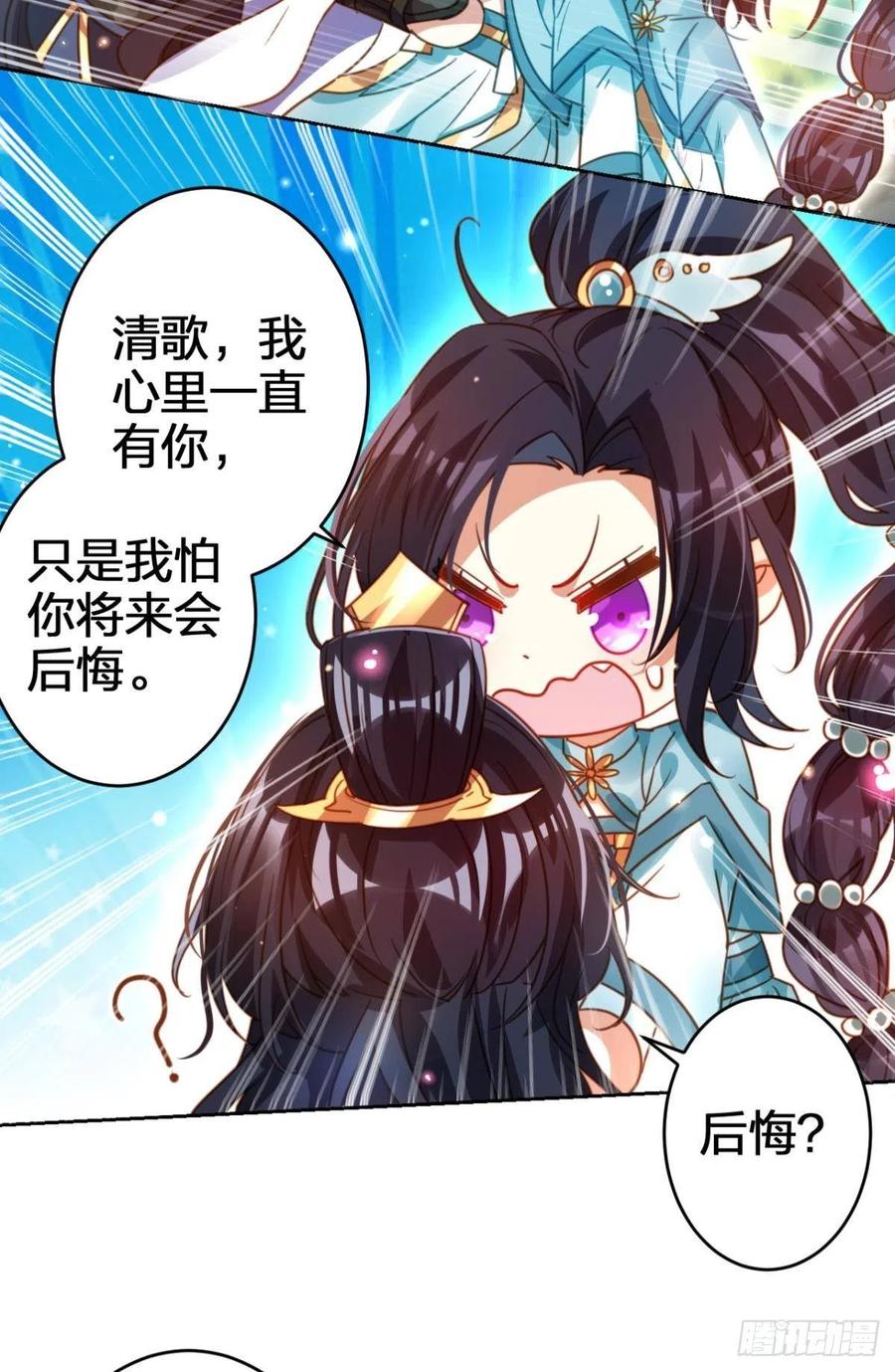 我会永远站在你这边7