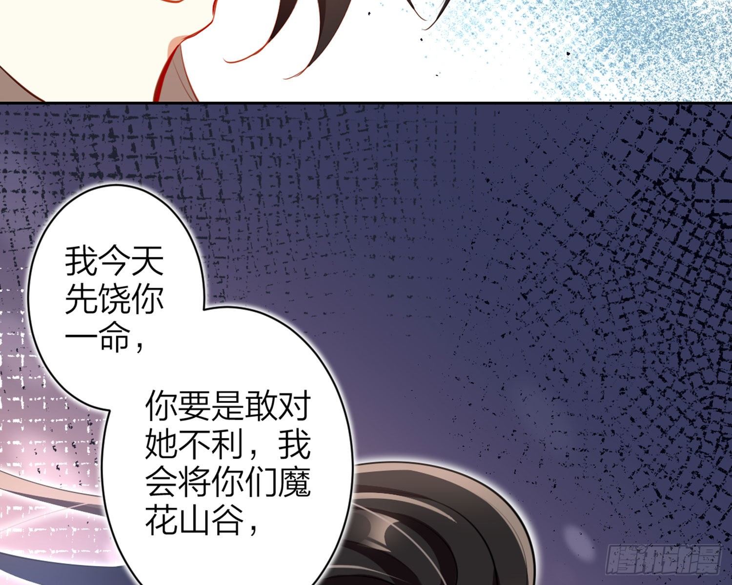 情蛊98
