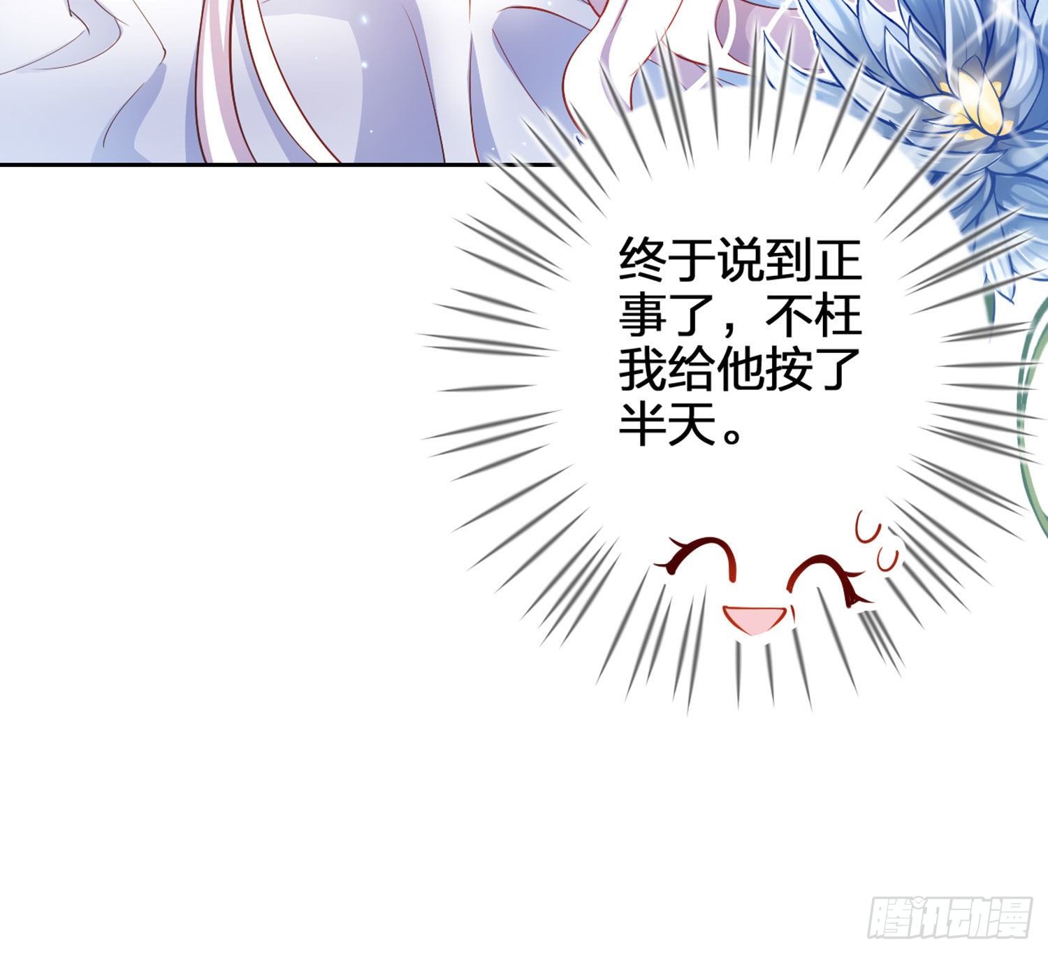 还有更舒服的32