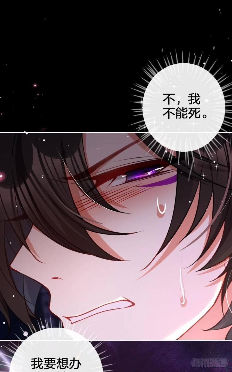 吃掉你20