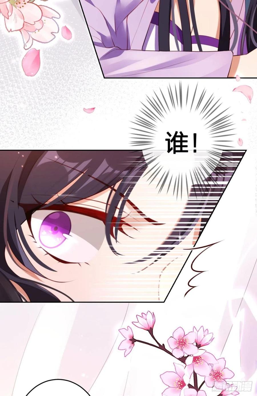 四四主动出击23