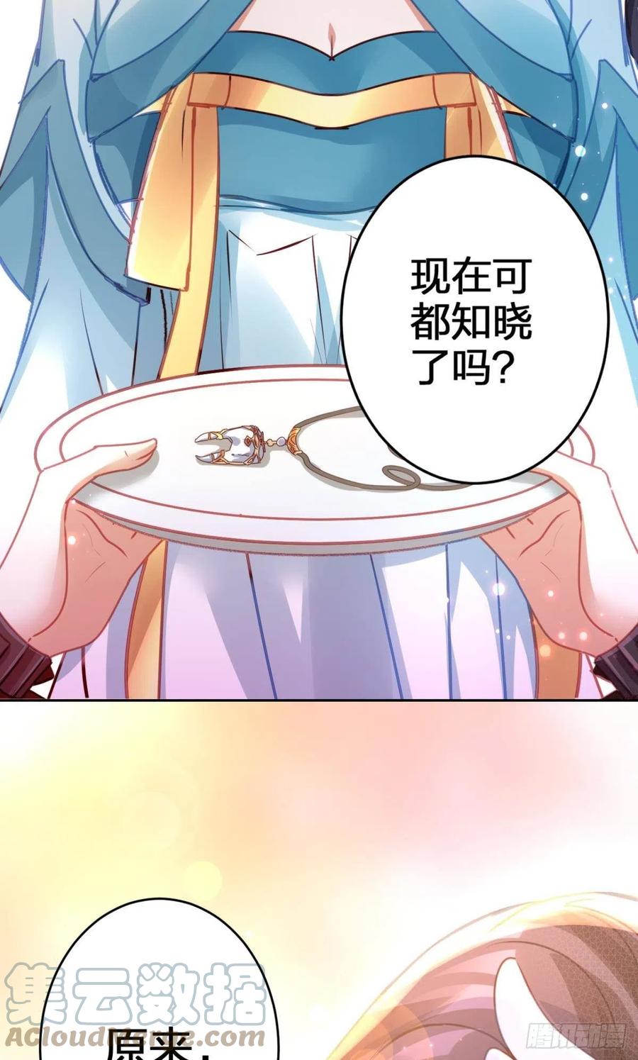 被逼婚的四四要出家！57