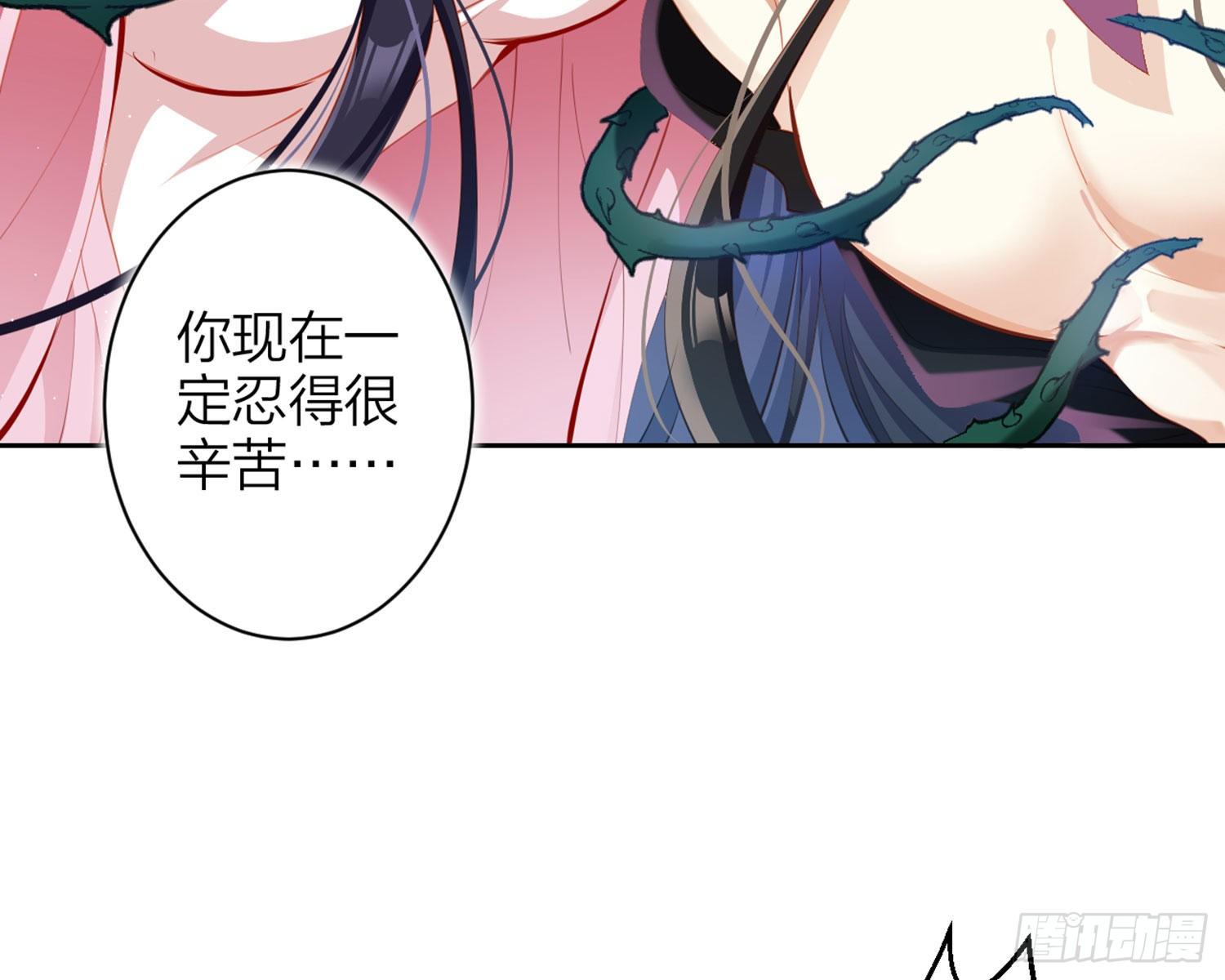 情蛊34