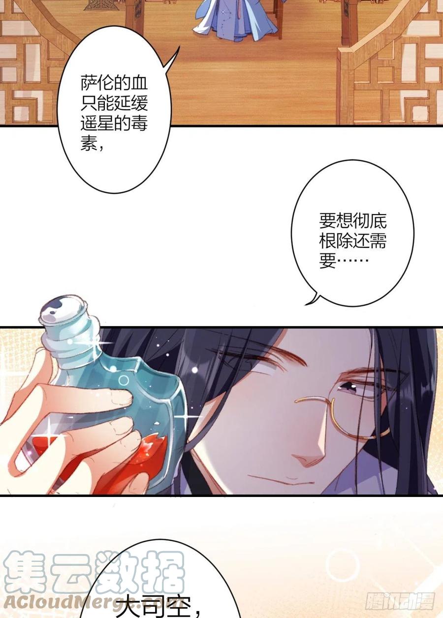 最是人间留不住3