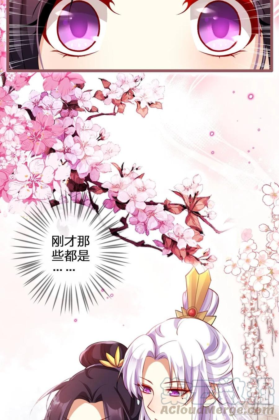 你这个禽兽63