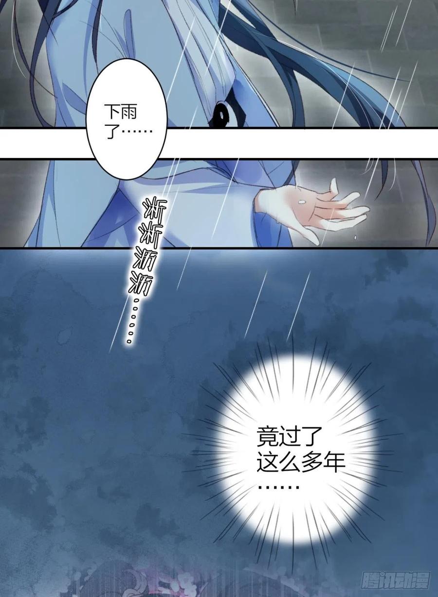 最是人间留不住41