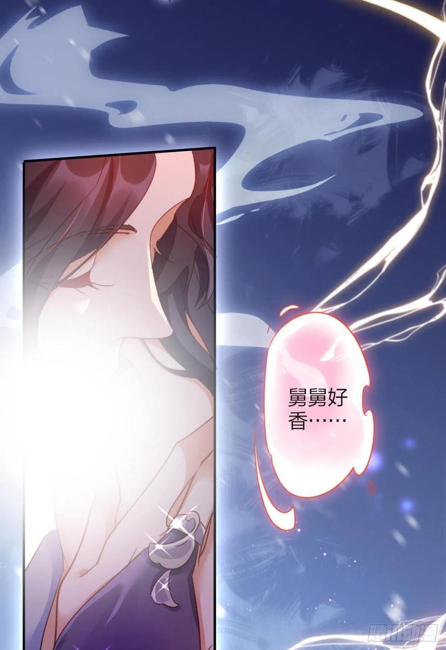 最是人间留不住19