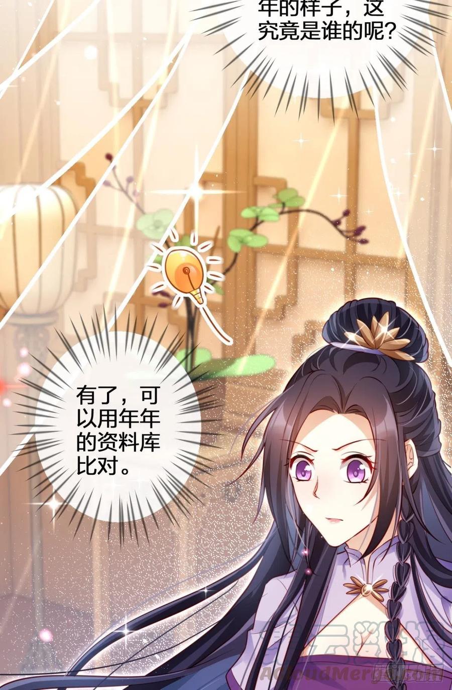 姐姐，帮帮我……3