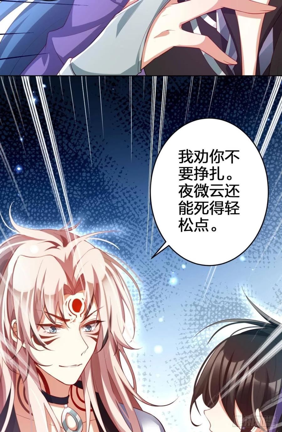 为您臣服58