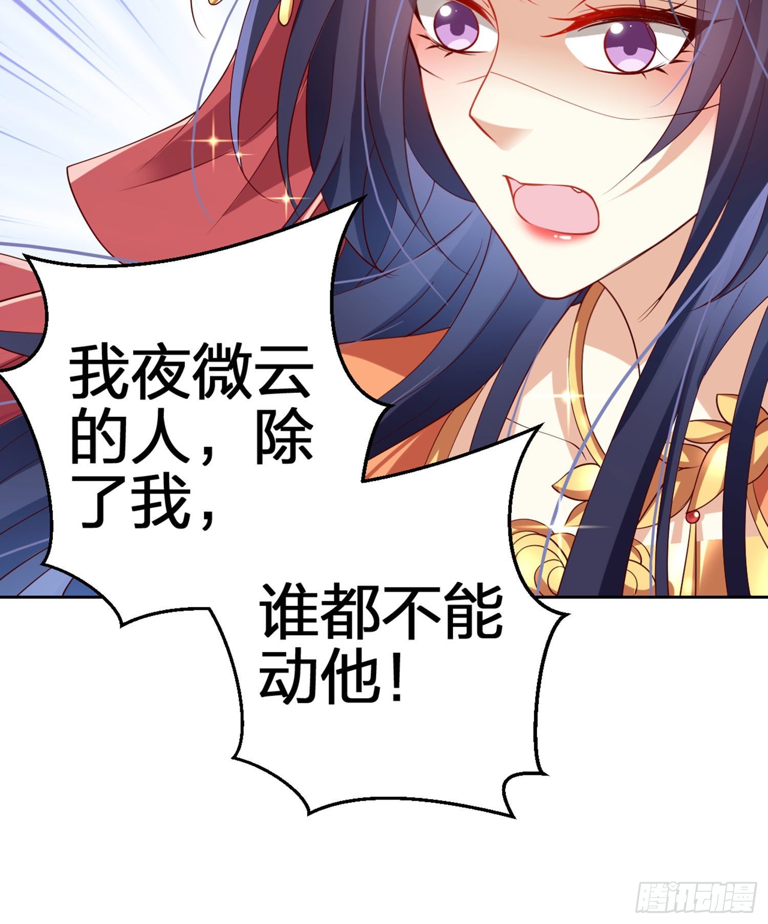 为我疯狂一次吧88